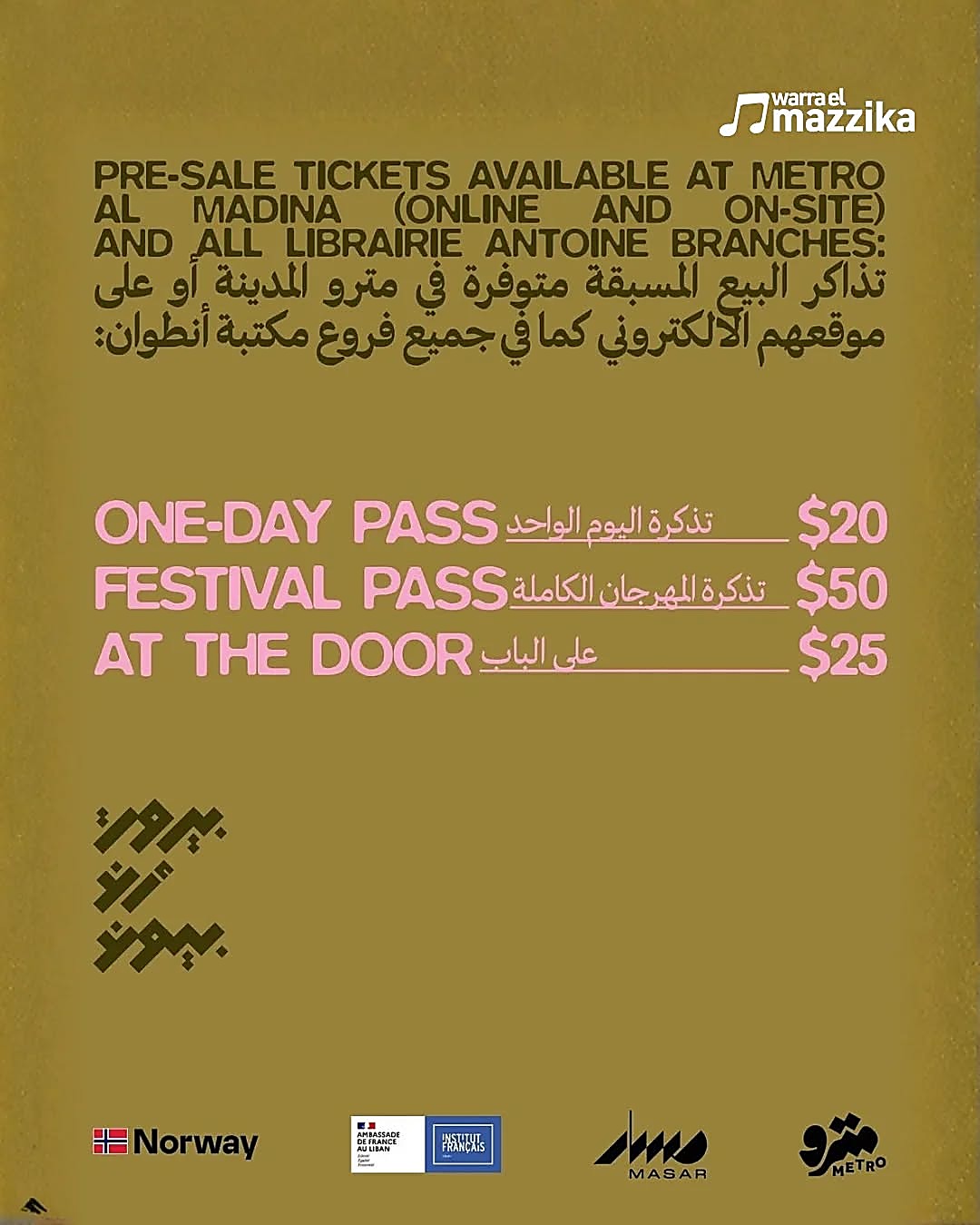 Beirut & Beyond returns after a year off