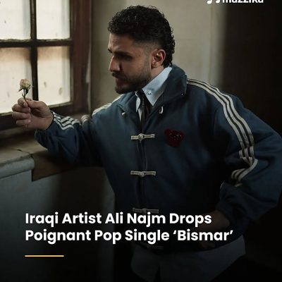 ‘Bismar’ opens with a spoon in a tea glass