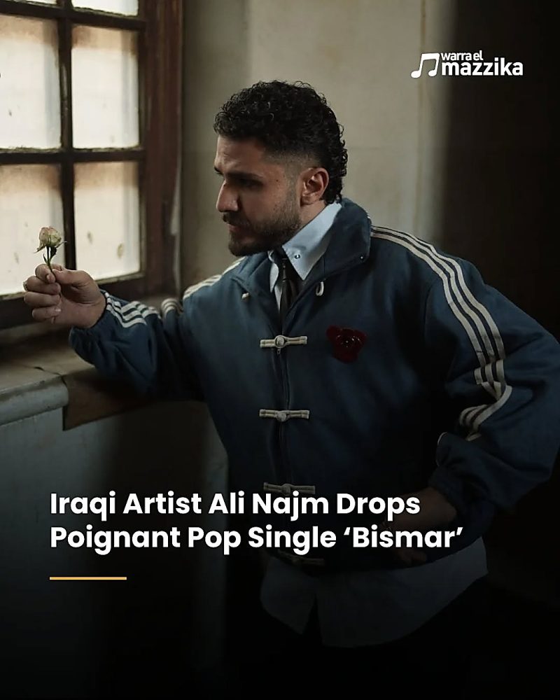 ‘Bismar’ opens with a spoon in a tea glass