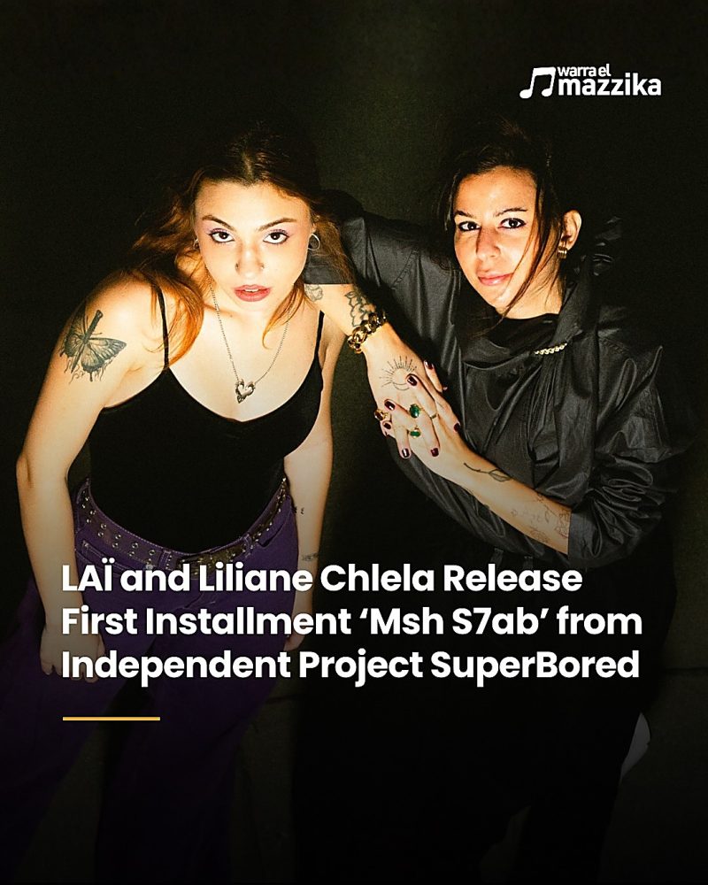 Liliane Chlela and LAÏ launch SuperBored