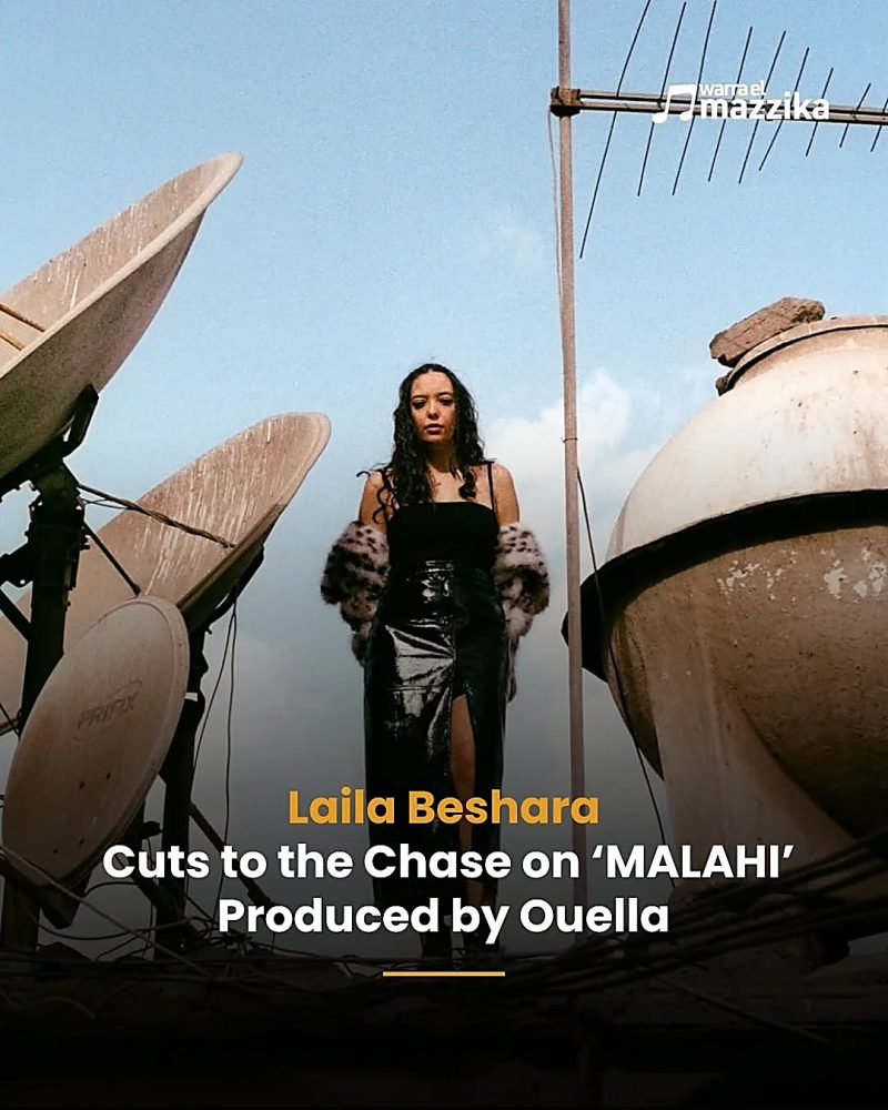 Laila Beshara and Ouella go industrial on ‘MALAHI’