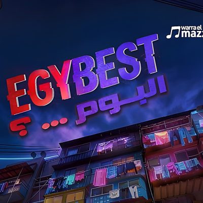 Egypt’s rap heavyweights score EgyBest