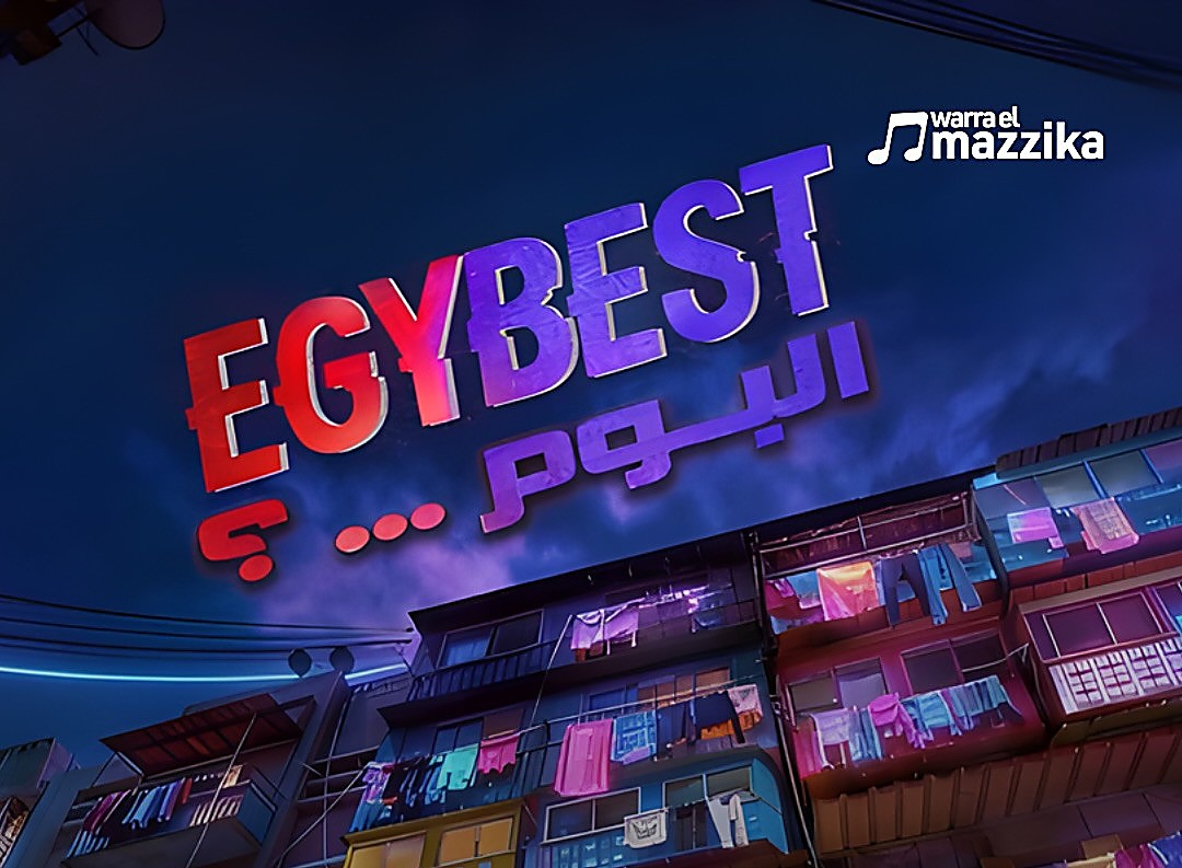 Egypt’s rap heavyweights score EgyBest
