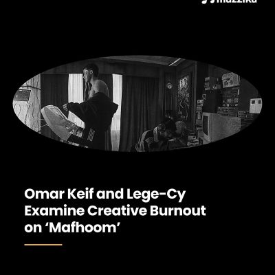 Omar Keif closes the first chapter of 001 with ‘Mafhoom’