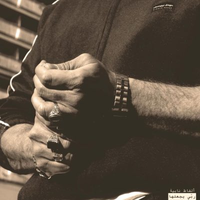 Bu Kolthoum dissects the wound on ‘Shadeed’