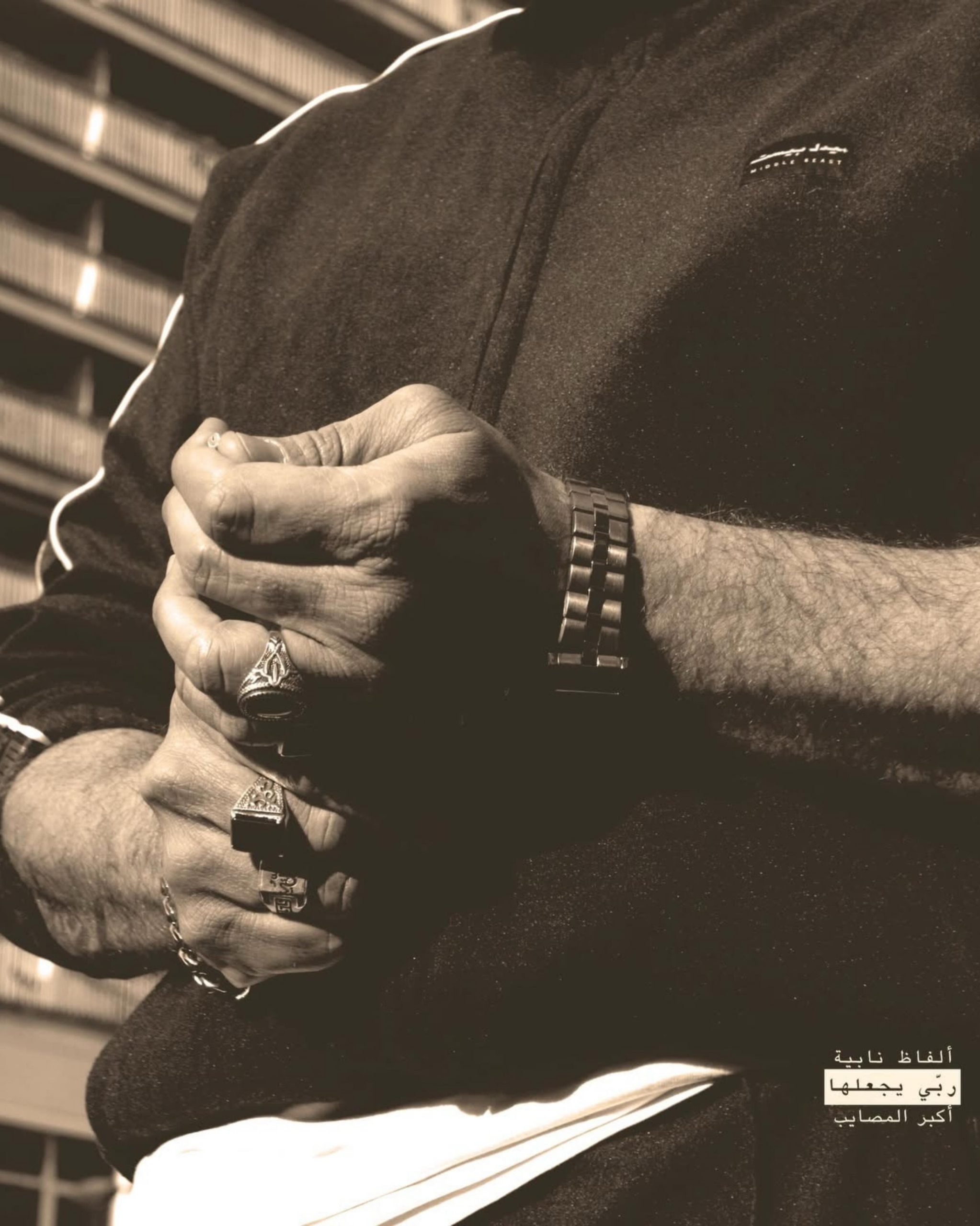 Bu Kolthoum dissects the wound on ‘Shadeed’